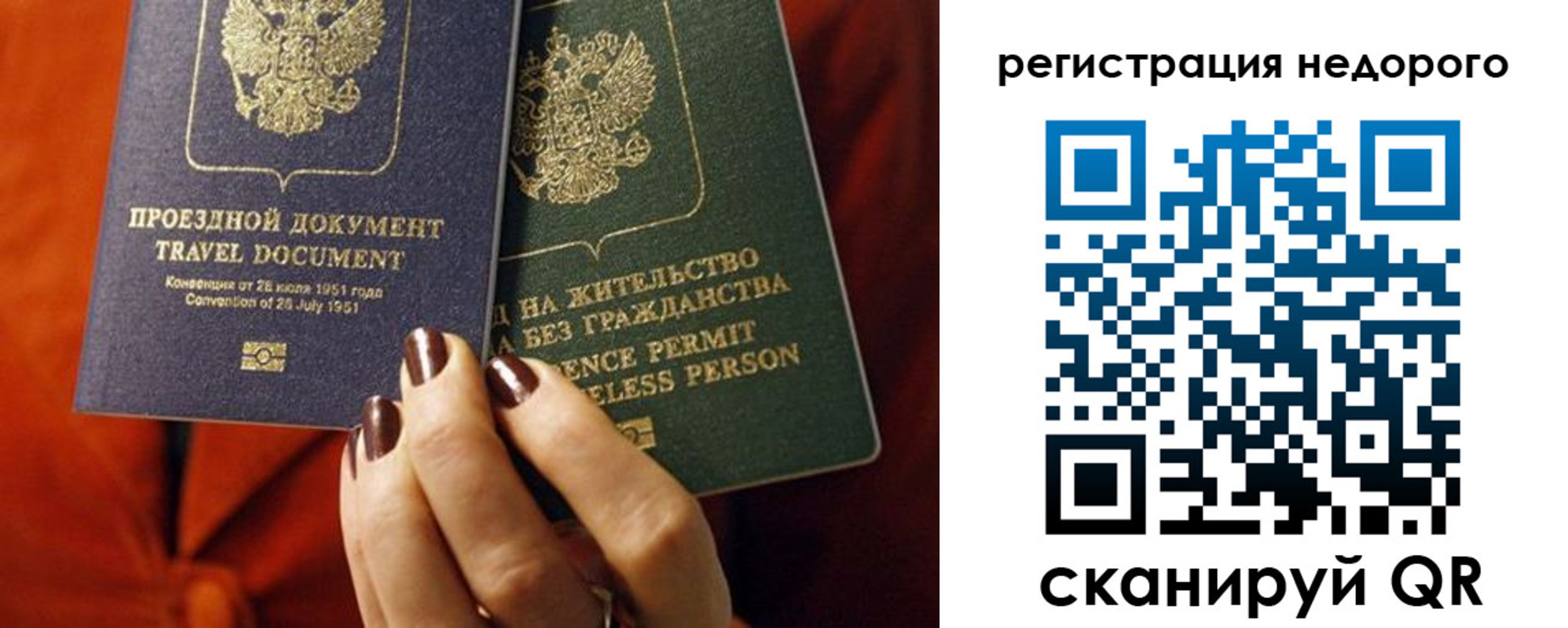 где прописаться в Магаданской области