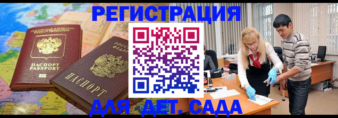 форма 3 в Магаданской области